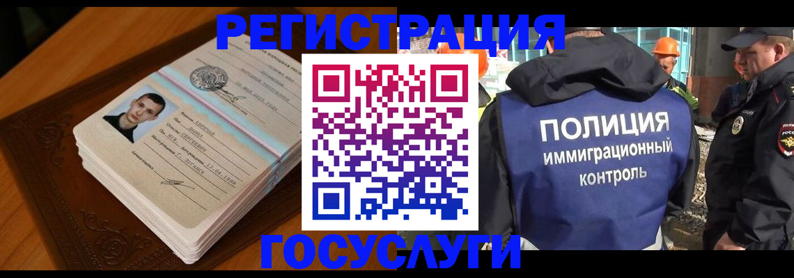 прописка поиск в Екатеринбурге