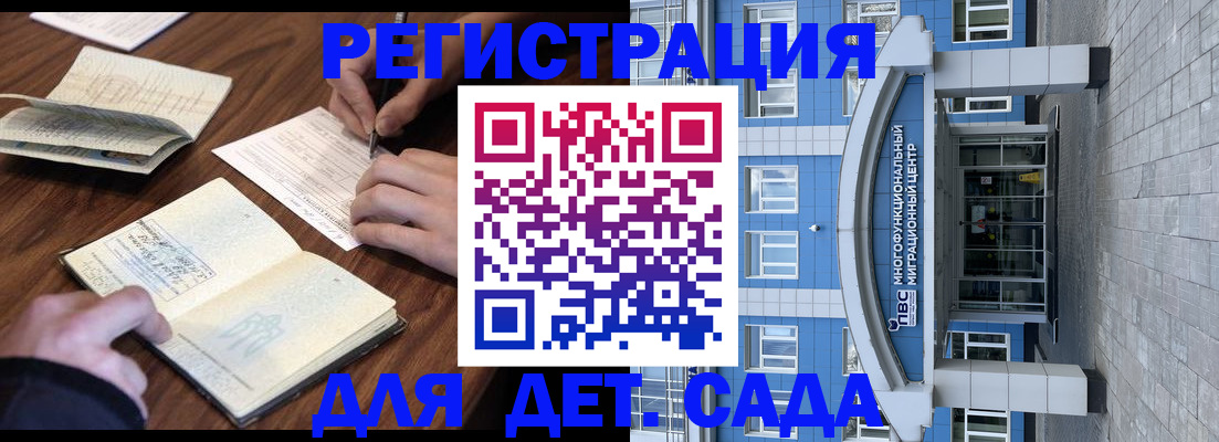 где прописаться в Екатеринбурге